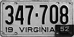 Номерной знак Вирджинии 1952 года.jpg