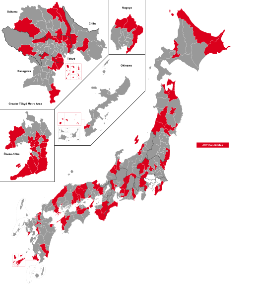 File:2021 Japan General Election, JCP candidates.svg