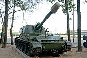 2S3 Akatsiya -2.jpg