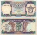 500 Cedis from 1994 (1993rd series)