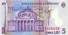 5 lei. Romania, 2005 b.jpg