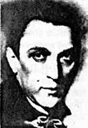 Александр Григорьевич Архангельский