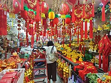 A Feng-Shui shop in a mall in Manila City selling Chinese charms, statues and images A Chinese Feng-Shui Shop.jpg