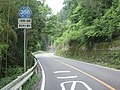 ○愛知県道356号大野瀬小渡線(終点側)