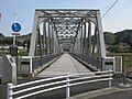 平山橋 (神奈川県)のサムネイル