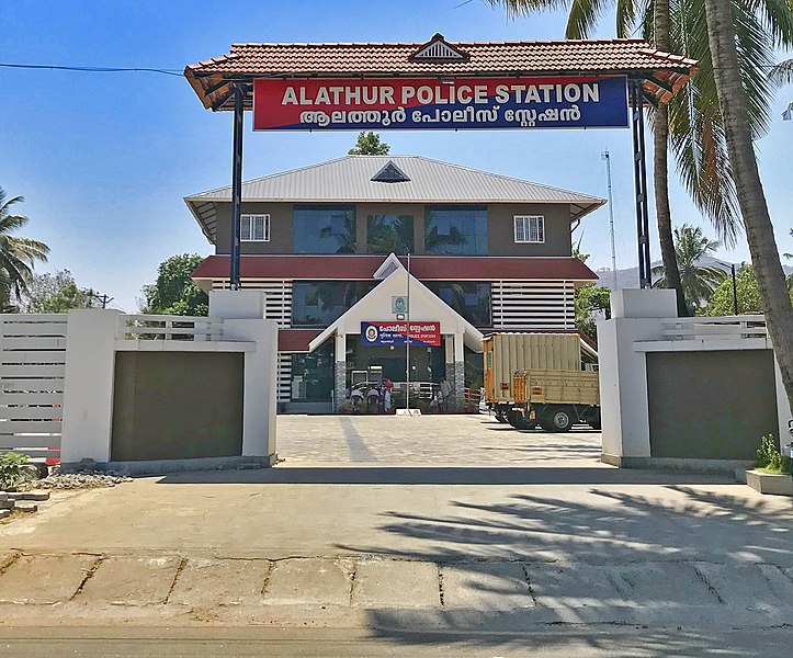 File:Alathur Police Station.jpg