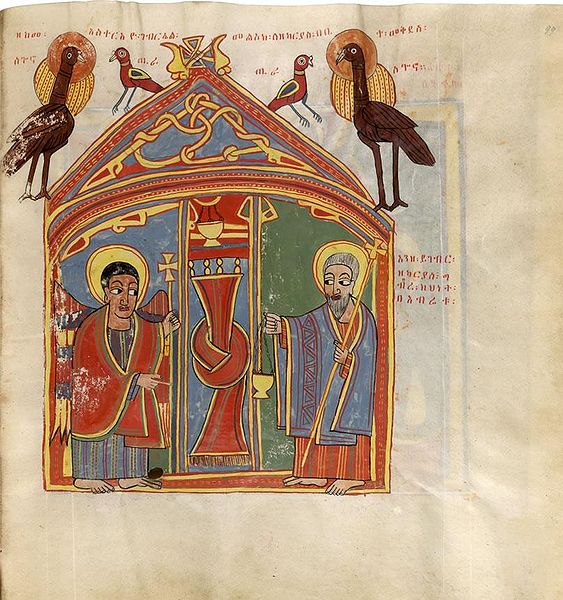 File:Annunciation to Zechariah British Library Add. MS 59874 Ethiopian Bible.jpg