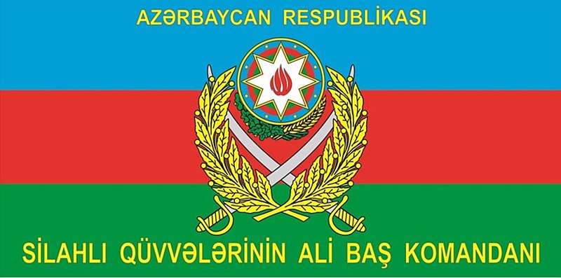 File:Azərbaycan Silahlı Qüvvələri Ali Baş Komandanının bayrağı.jpg