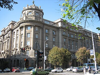 Le bâtiment du ministère de la Forêt et des mines et du ministère de l'Agriculture et de la Gestion de l'eau