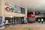 新潟市マンガ・アニメ情報館のサムネイル
