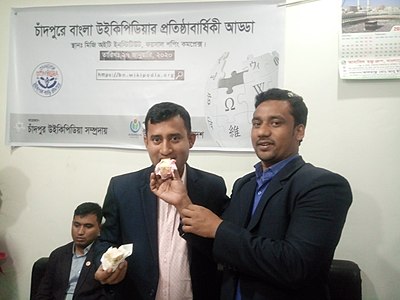 Bangla Wikipedi Anniversary-2020 CWC (27).jpg