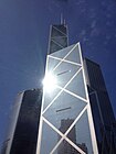 Bank of China Tower, I.M. Pei's 1990 work in Hong Kong. Covered under the Hongkongese FoP.