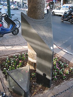 Memorial to victims of the attack Bus no 5 bombing.jpg