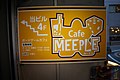 Cafe Meeple sign in Fukuoka.jpg