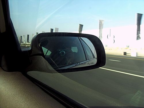 Car wing mirror reflection