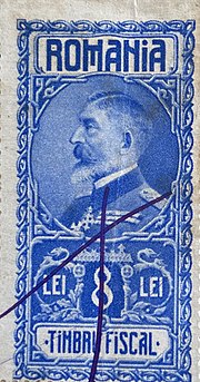 Миниатюра для Файл:Carol I of Romania (8 lei stamp 1929).jpg