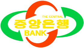 Bancu Central De La República Popular Democrática De Corea