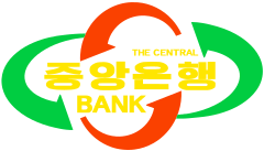 Logo der Zentralbank der DVRK
