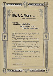 Certificate of Farewell to Mr. Bhagabati Charan Ghosh from The Officers and Staff of the Agent's Office & of the Employee's Urban Bank at his farewell ceremony on 23 December 1920