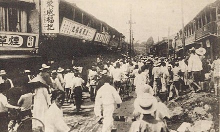 Ocupación japonesa de Corea - Wikiwand