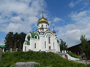 Екатеринбург имя святого. Храм Георгия Победоносца Екатеринбург. Храм Георгия Победоносца Екатеринбург Билимбаевская. Храм во имя Святого великомученика Георгия Победоносца Екатеринбург. Георгиевская Церковь Екатеринбург.