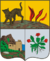 Coat of Arms of Derbent (Dagestan) (1843).png