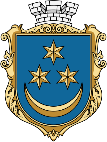 File:Coat of Arms of Terebovlia.svg