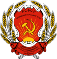 Coat of arms of Kalmyk ASSR (1957-1978).png