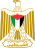 Coat of arms of Palestine.svg