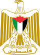 Coat of arms of Palestine.svg