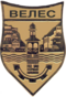 Coat of arms of Veles Municipality.png