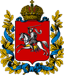 Coat of arms of Vitebsk Governorate 1856.svg