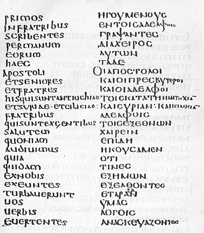 Acts 15:22–24 from the Codex Laudianus, written in parallel columns of Latin and Greek.