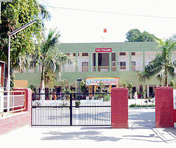 DAV College Abohar