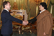 Дмитрий Медведев и Муаммар Каддафи, 2008 год