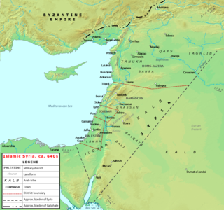 <span class="mw-page-title-main">7th century in Lebanon</span> Events from the 7th century in Lebanon