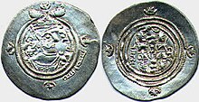 First Islamic coins by caliph Uthman-mohammad adil rais.jpg