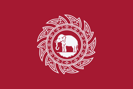 ไฟล์:Flag_of_Thailand_(1817).svg