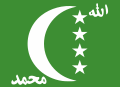 The same 1996–2001 flag with an erroneous form of text known for causing the Comorian Ambassador to reject it[10]