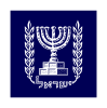 Presidential Standard (Israel).svg