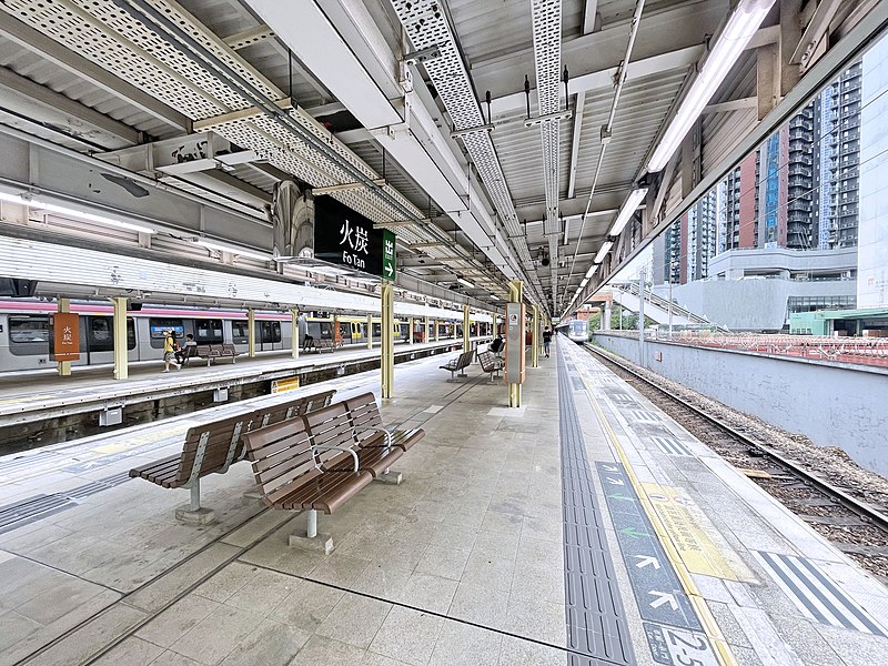 File:Fo Tan Station platforms 2022 07 part1.jpg