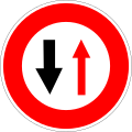 Cédez le passage à la circulation venant en sens inverse (interdiction de ne pas céder)