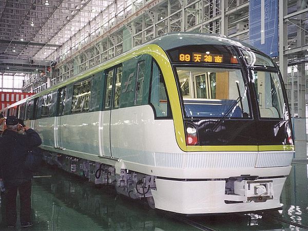Nanakuma Line 3000 series trainset