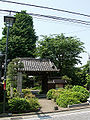 光明寺 "Komyo-ji" (The Buddhist temple in Futago)