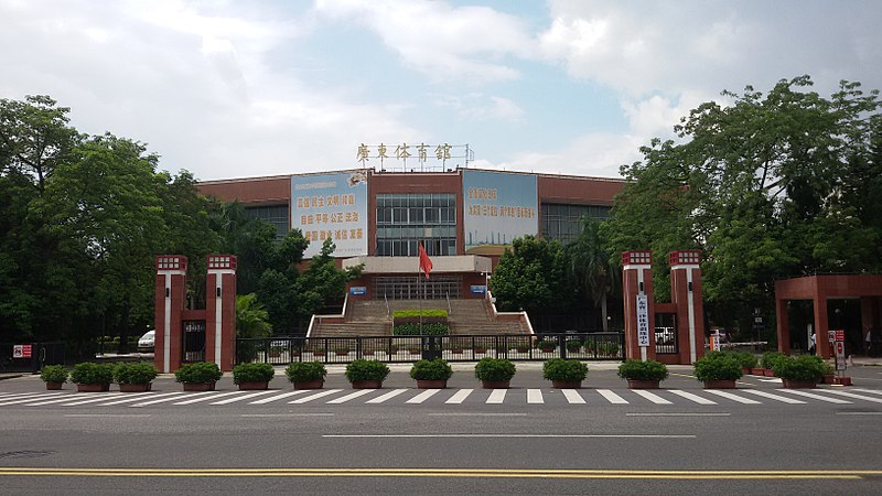 File:Guangdong Ersha Sports Trainning Center.jpg