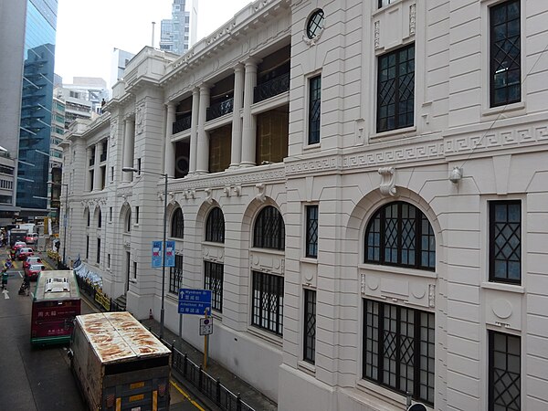 Former Central Police Station, Hong Kong in 2016.