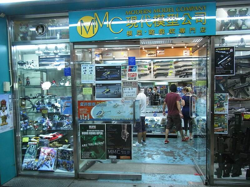 File:HK Mongkok night 1 Kwong Wah Street Yan On Building mall shop Modern Model Company Oct-2012.JPG
