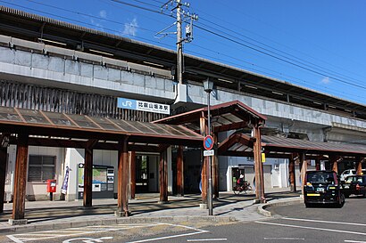 Hieizan-Sakamoto Station.jpg
