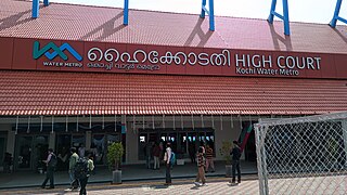 <span class="mw-page-title-main">High Court water metro station</span> Station of Kochi Water Metro