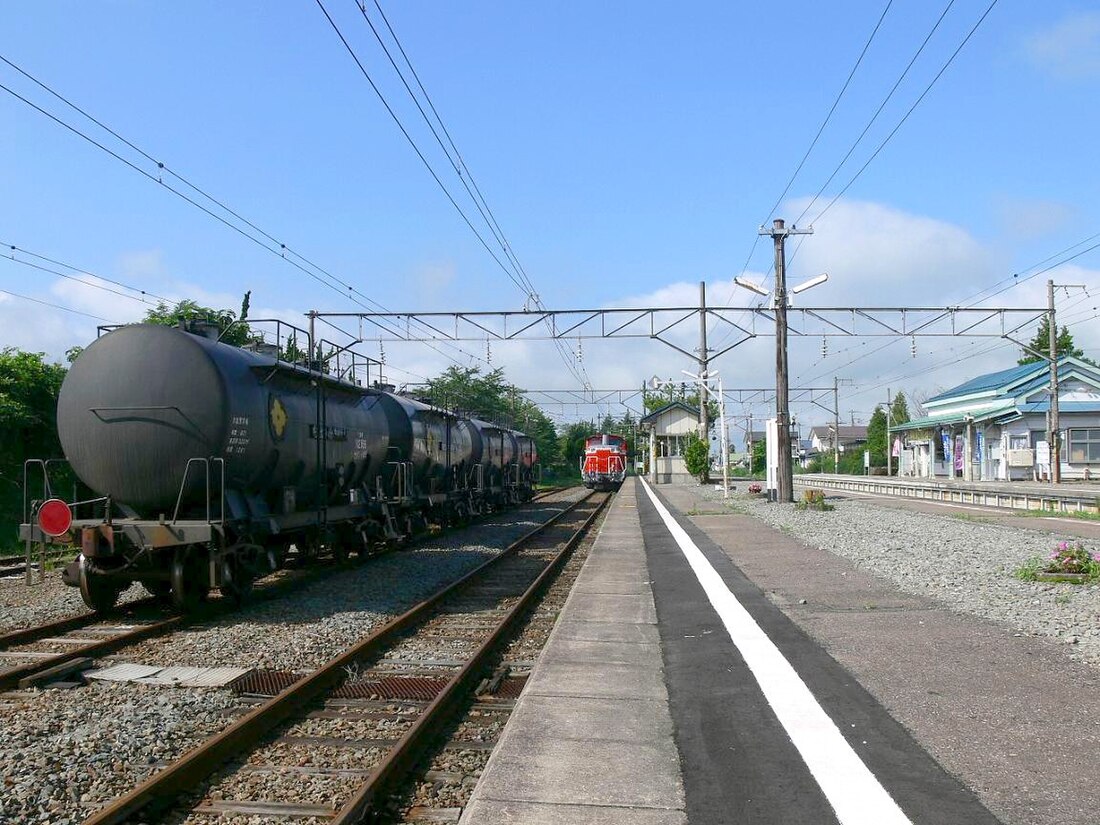 File:Hirota Station premises.jpg